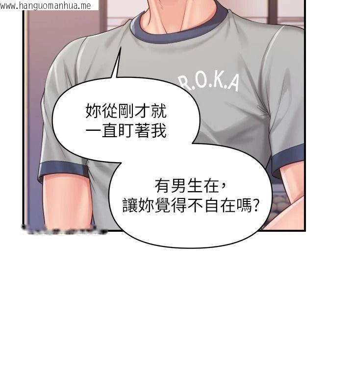 韩国漫画报告女班长:一根突起韩漫_报告女班长:一根突起-第69话-那根真的有这么爽?在线免费阅读-韩国漫画-第2张图片