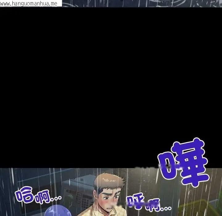 韩国漫画房间里的心跳/有她的小套房韩漫_房间里的心跳/有她的小套房-第50话在线免费阅读-韩国漫画-第92张图片