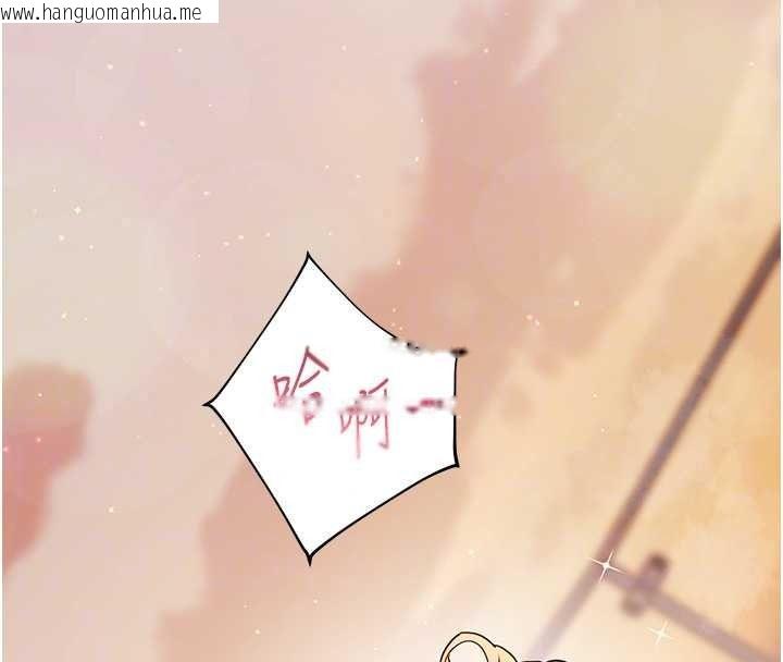 韩国漫画老师的亲密指导韩漫_老师的亲密指导-第115话-抛开枷锁痛快温存在线免费阅读-韩国漫画-第181张图片
