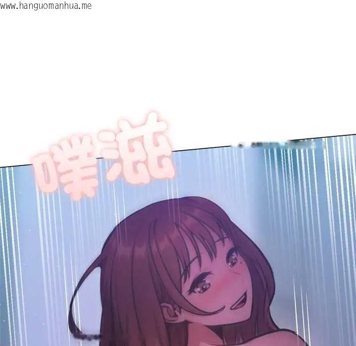 韩国漫画不只是朋友韩漫_不只是朋友-第29话在线免费阅读-韩国漫画-第35张图片