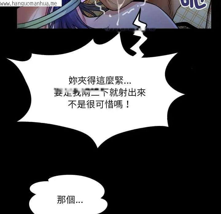 韩国漫画房间里的心跳/有她的小套房韩漫_房间里的心跳/有她的小套房-第50话在线免费阅读-韩国漫画-第47张图片