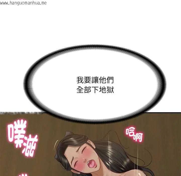 韩国漫画财阀家的女婿韩漫_财阀家的女婿-第96话在线免费阅读-韩国漫画-第43张图片