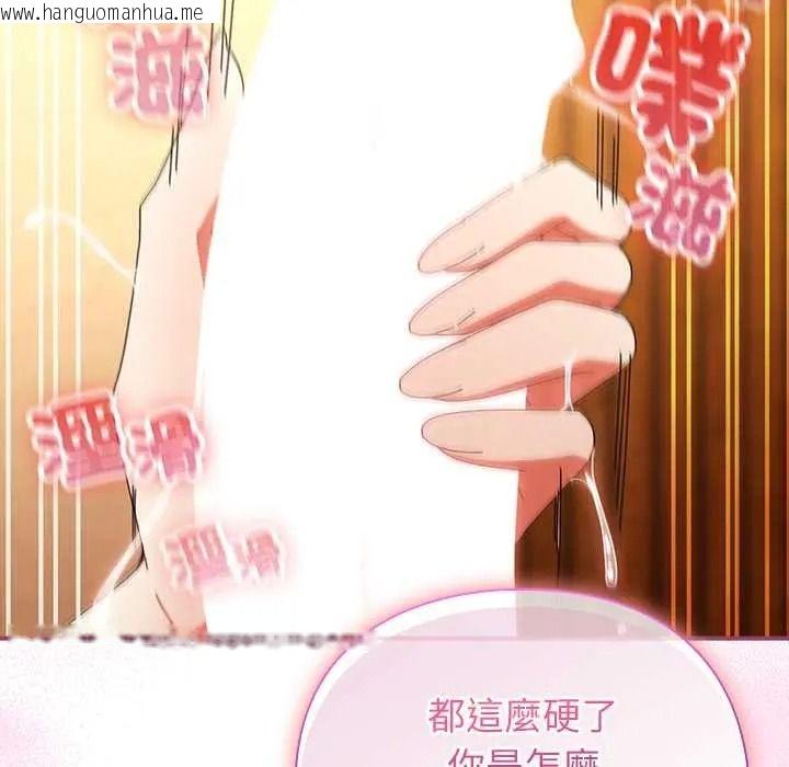 韩国漫画硬也要拍完韩漫_硬也要拍完-第56话在线免费阅读-韩国漫画-第38张图片