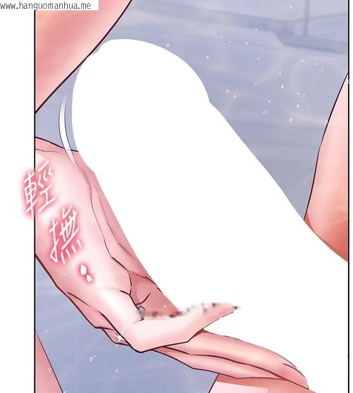 韩国漫画老师的亲密指导韩漫_老师的亲密指导-第115话-抛开枷锁痛快温存在线免费阅读-韩国漫画-第44张图片