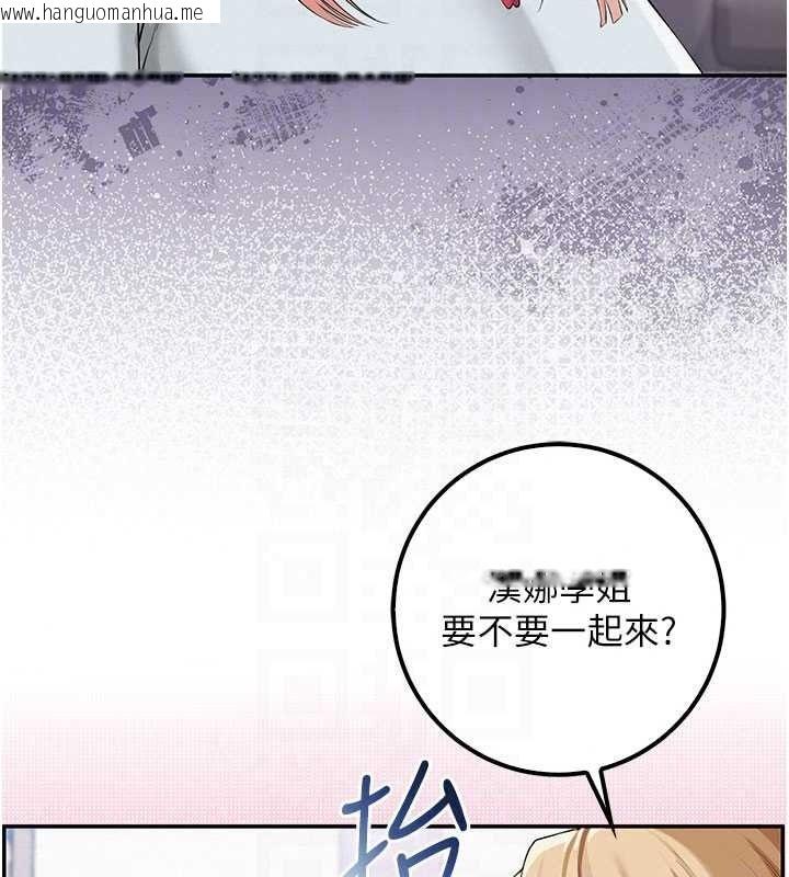 韩国漫画校园成人礼韩漫_校园成人礼-第53话-收到不明私密照!?在线免费阅读-韩国漫画-第109张图片