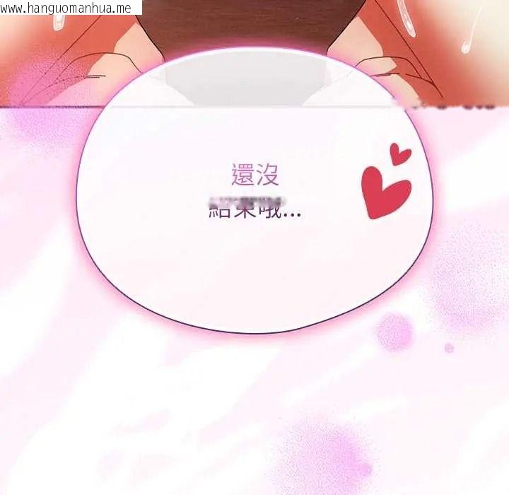 韩国漫画硬也要拍完韩漫_硬也要拍完-第56话在线免费阅读-韩国漫画-第116张图片