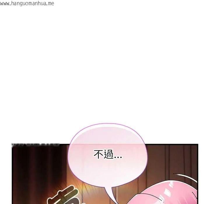 韩国漫画硬也要拍完韩漫_硬也要拍完-第56话在线免费阅读-韩国漫画-第21张图片