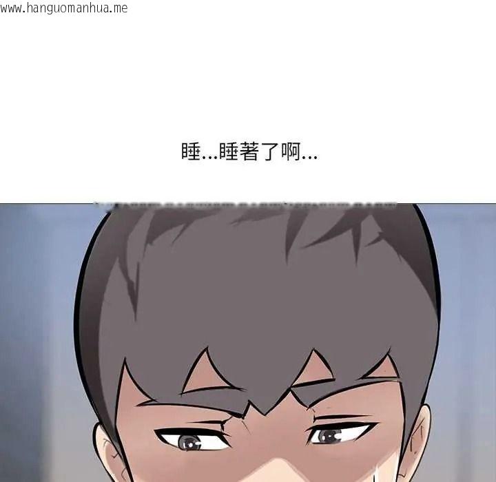 韩国漫画公寓生存游戏韩漫_公寓生存游戏-第12话在线免费阅读-韩国漫画-第81张图片