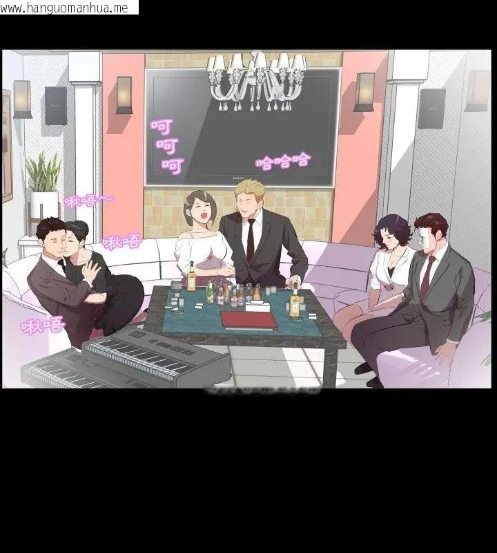 韩国漫画熟男第二春韩漫_熟男第二春-第24话在线免费阅读-韩国漫画-第31张图片