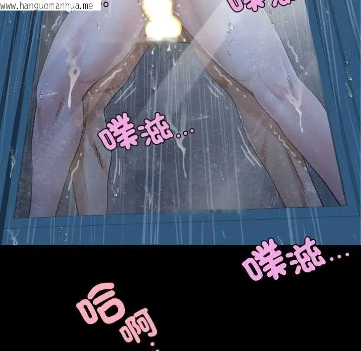 韩国漫画房间里的心跳/有她的小套房韩漫_房间里的心跳/有她的小套房-第50话在线免费阅读-韩国漫画-第42张图片