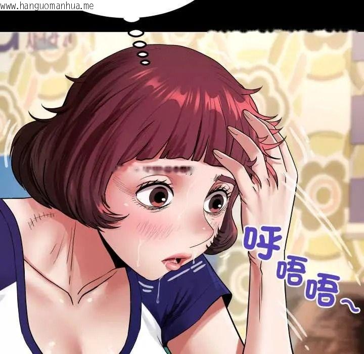 韩国漫画房间里的心跳/有她的小套房韩漫_房间里的心跳/有她的小套房-第50话在线免费阅读-韩国漫画-第21张图片