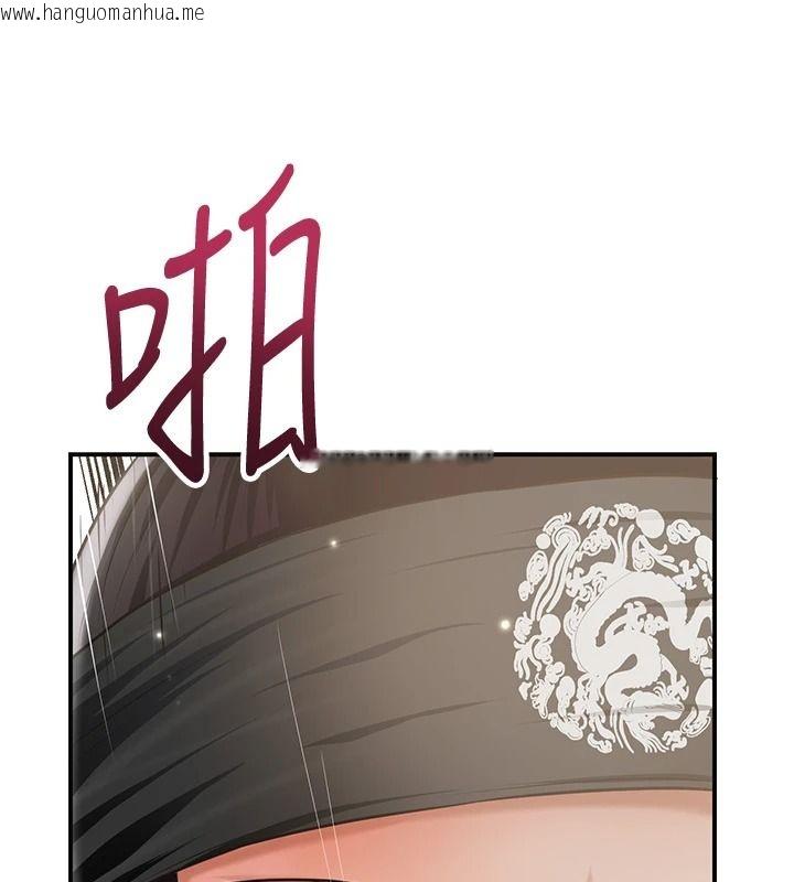韩国漫画花容湿色:取花点韩漫_花容湿色:取花点-第119话-从未体验过的极乐…在线免费阅读-韩国漫画-第27张图片