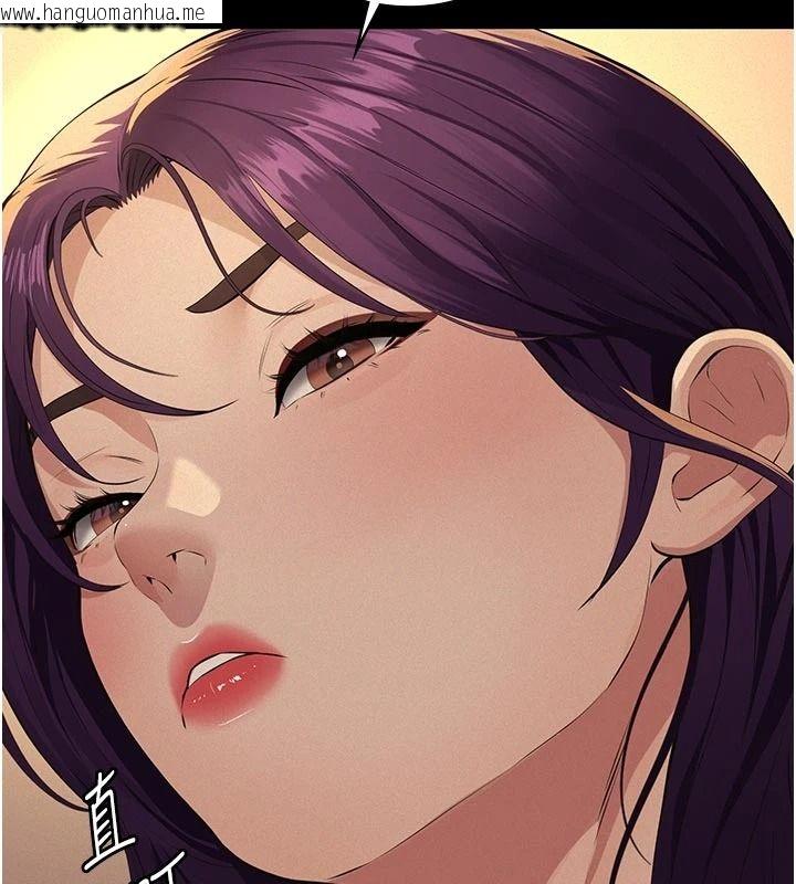 韩国漫画义父韩漫_义父-第34话-狼群中的小绵羊在线免费阅读-韩国漫画-第64张图片