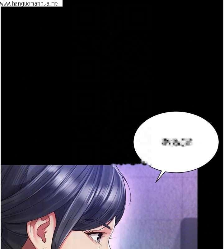 韩国漫画越线咨询韩漫_越线咨询-第38话-我要留下来玩3P在线免费阅读-韩国漫画-第73张图片