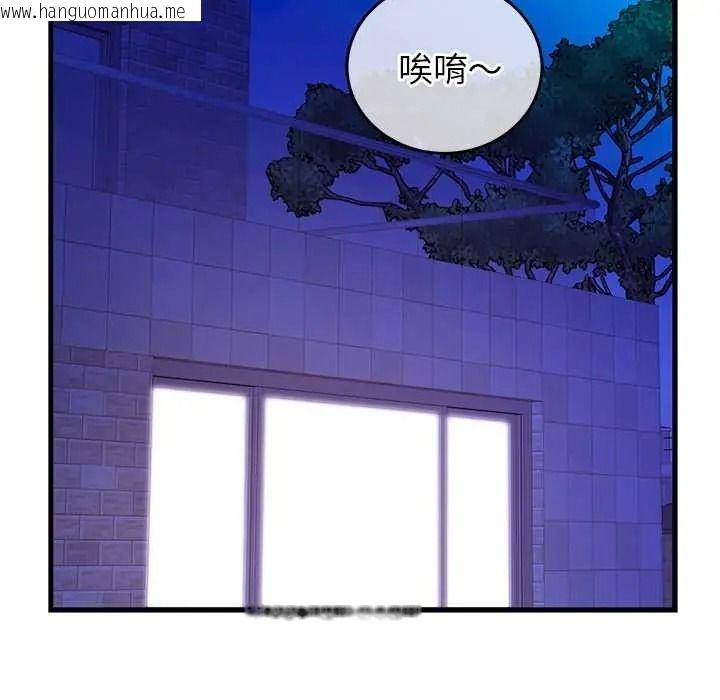 韩国漫画少爷的替身韩漫_少爷的替身-第68话在线免费阅读-韩国漫画-第157张图片
