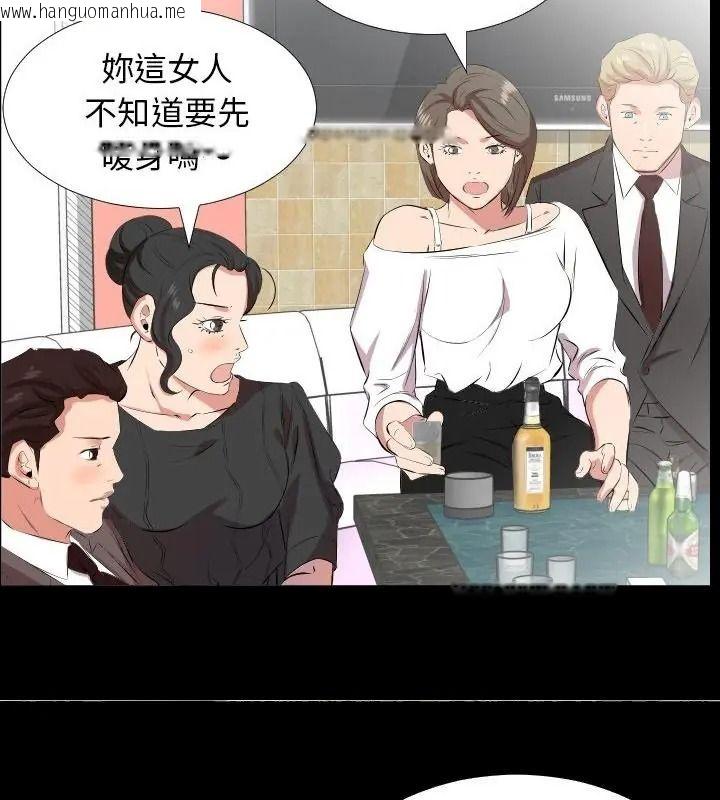 韩国漫画熟男第二春韩漫_熟男第二春-第24话在线免费阅读-韩国漫画-第40张图片