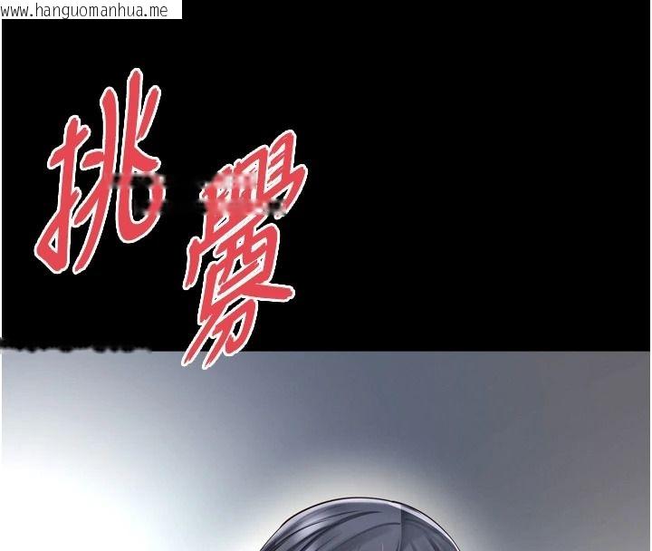 韩国漫画越线咨询韩漫_越线咨询-第38话-我要留下来玩3P在线免费阅读-韩国漫画-第133张图片