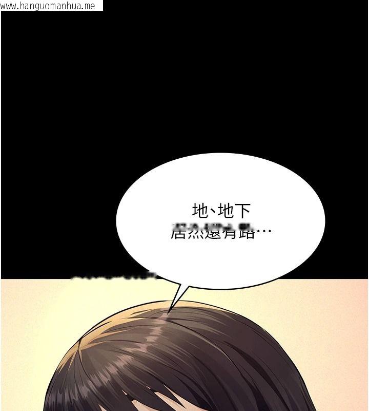 韩国漫画义父韩漫_义父-第34话-狼群中的小绵羊在线免费阅读-韩国漫画-第7张图片