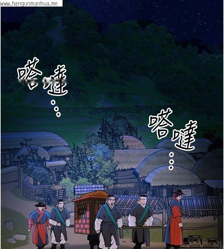 韩国漫画花容湿色:取花点韩漫_花容湿色:取花点-第119话-从未体验过的极乐…在线免费阅读-韩国漫画-第86张图片