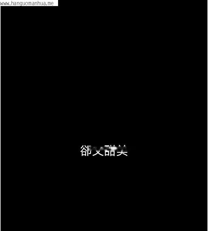 韩国漫画义父韩漫_义父-第34话-狼群中的小绵羊在线免费阅读-韩国漫画-第138张图片