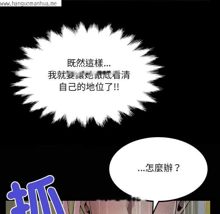 韩国漫画房间里的心跳/有她的小套房韩漫_房间里的心跳/有她的小套房-第50话在线免费阅读-韩国漫画-第137张图片