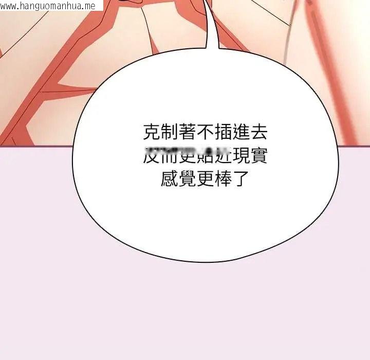 韩国漫画硬也要拍完韩漫_硬也要拍完-第56话在线免费阅读-韩国漫画-第110张图片