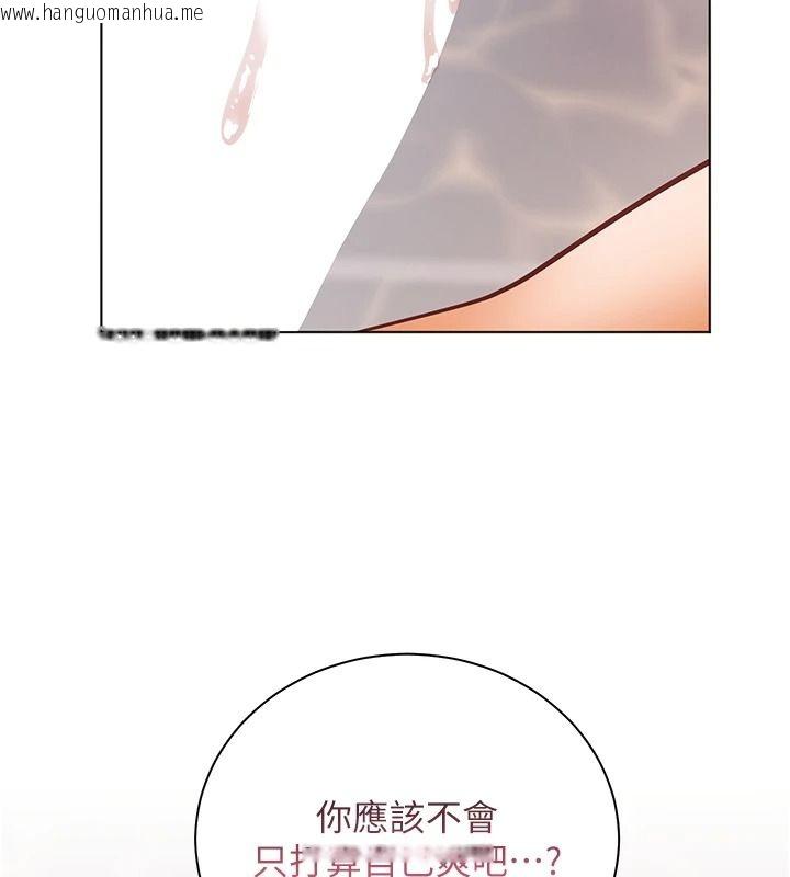 韩国漫画老师的亲密指导韩漫_老师的亲密指导-第115话-抛开枷锁痛快温存在线免费阅读-韩国漫画-第10张图片