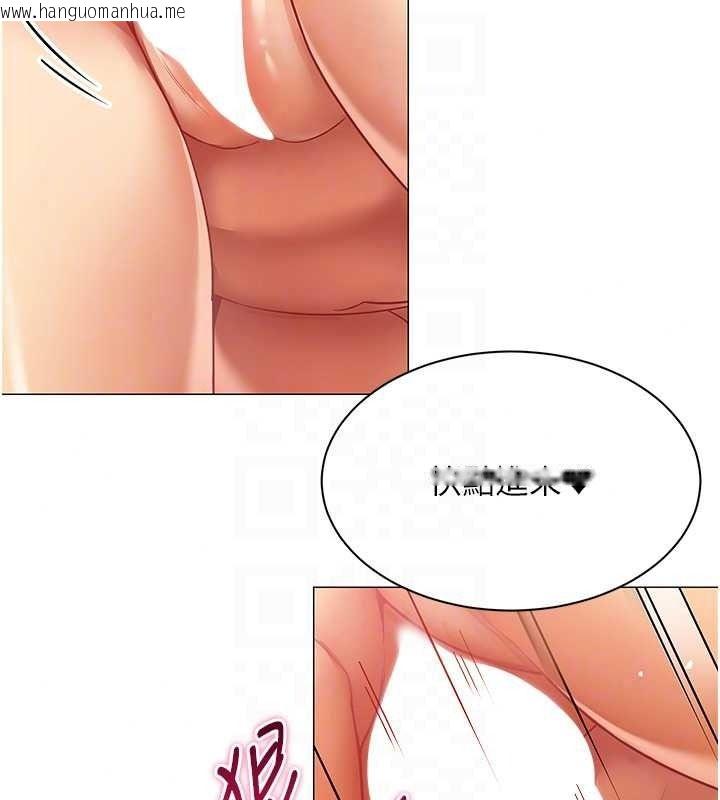 韩国漫画女同事太犯规韩漫_女同事太犯规-第42话-谢谢主人的调教在线免费阅读-韩国漫画-第67张图片