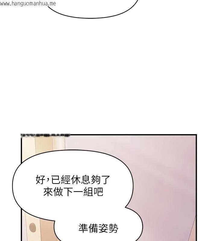 韩国漫画报告女班长:一根突起韩漫_报告女班长:一根突起-第69话-那根真的有这么爽?在线免费阅读-韩国漫画-第19张图片