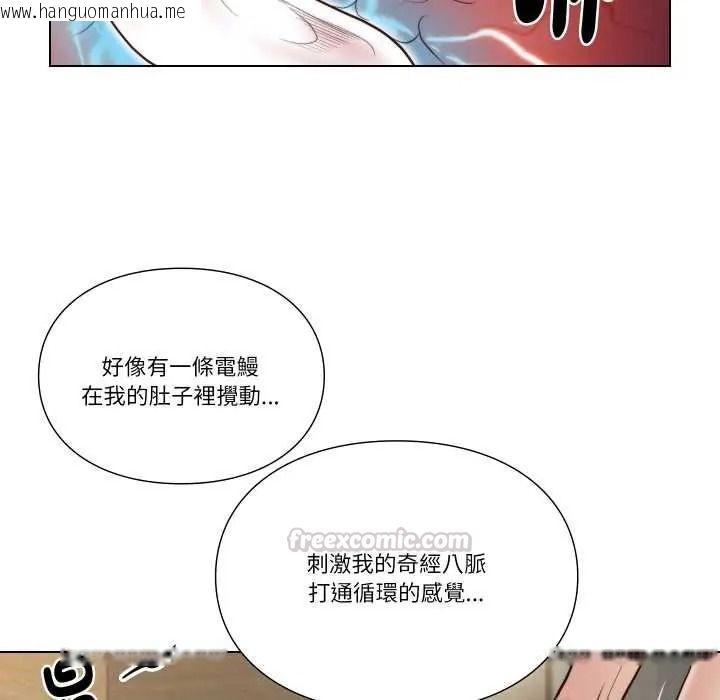 韩国漫画如果还有明天？韩漫_如果还有明天？-第25话在线免费阅读-韩国漫画-第15张图片