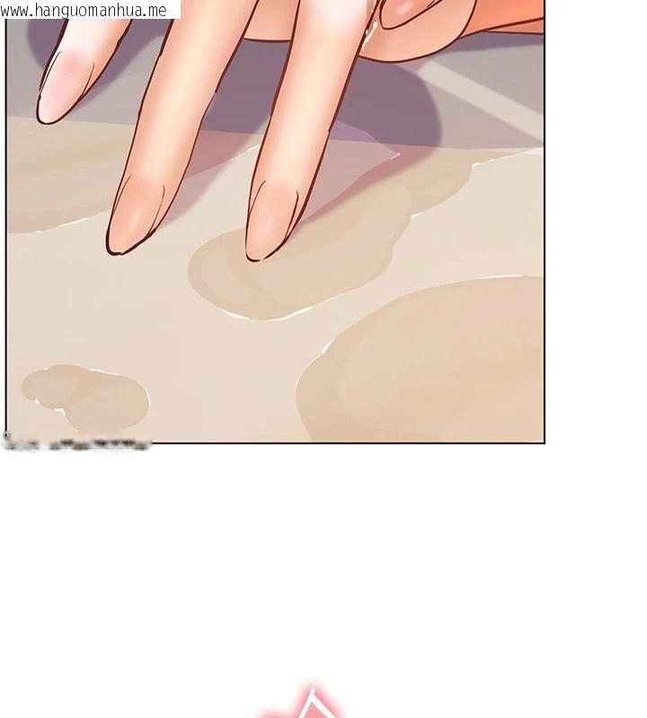 韩国漫画老师的亲密指导韩漫_老师的亲密指导-第115话-抛开枷锁痛快温存在线免费阅读-韩国漫画-第137张图片