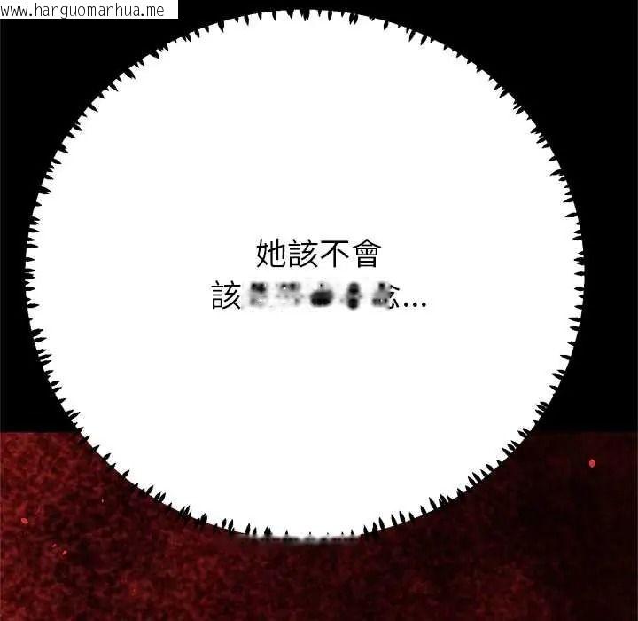 韩国漫画黑帮千金养成记/刺龙刺凤的女友韩漫_黑帮千金养成记/刺龙刺凤的女友-第42话在线免费阅读-韩国漫画-第39张图片