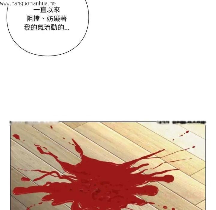 韩国漫画如果还有明天？韩漫_如果还有明天？-第25话在线免费阅读-韩国漫画-第38张图片