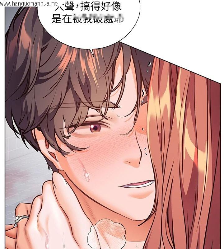 韩国漫画老师的亲密指导韩漫_老师的亲密指导-第115话-抛开枷锁痛快温存在线免费阅读-韩国漫画-第78张图片