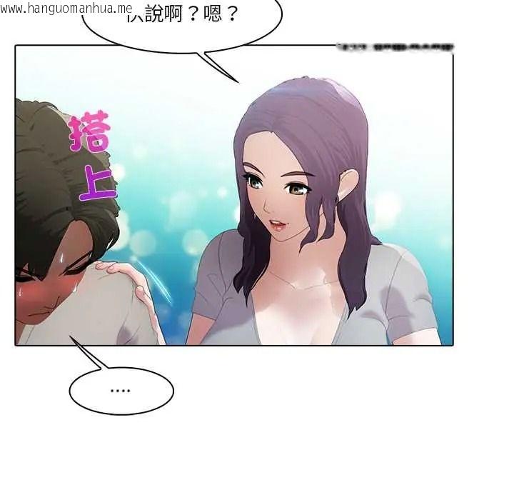 韩国漫画当时间静止后韩漫_当时间静止后-第12话在线免费阅读-韩国漫画-第22张图片