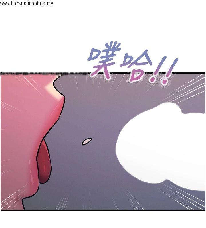 韩国漫画恶次人生韩漫_恶次人生-第72话-淫荡的疯女人在线免费阅读-韩国漫画-第56张图片
