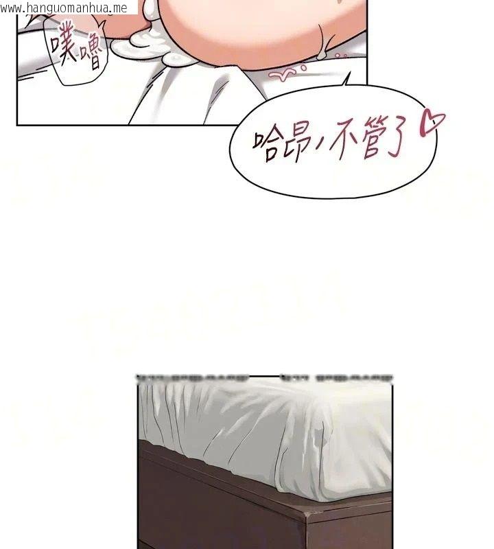 韩国漫画深层洁净达人韩漫_深层洁净达人-第79话-分不清是淫水还精液在线免费阅读-韩国漫画-第17张图片