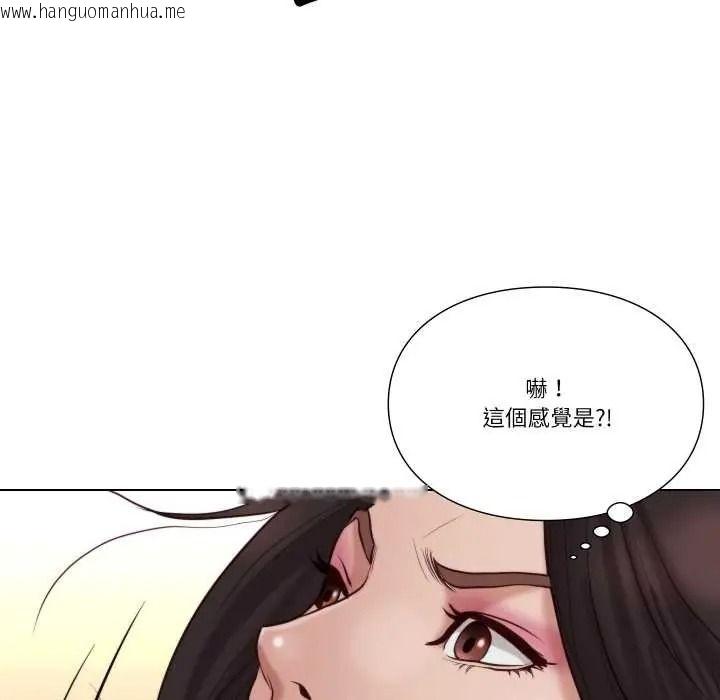 韩国漫画如果还有明天？韩漫_如果还有明天？-第25话在线免费阅读-韩国漫画-第12张图片
