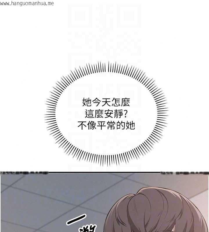 韩国漫画校园成人礼韩漫_校园成人礼-第53话-收到不明私密照!?在线免费阅读-韩国漫画-第139张图片