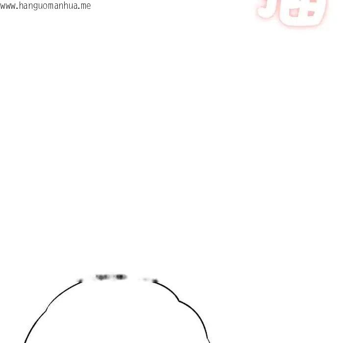 韩国漫画不只是朋友韩漫_不只是朋友-第29话在线免费阅读-韩国漫画-第40张图片
