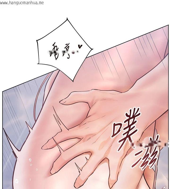 韩国漫画老师的亲密指导韩漫_老师的亲密指导-第115话-抛开枷锁痛快温存在线免费阅读-韩国漫画-第116张图片