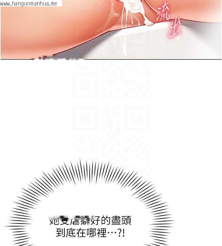 韩国漫画女同事太犯规韩漫_女同事太犯规-第42话-谢谢主人的调教在线免费阅读-韩国漫画-第42张图片