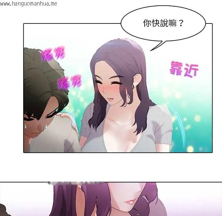 韩国漫画当时间静止后韩漫_当时间静止后-第12话在线免费阅读-韩国漫画-第23张图片