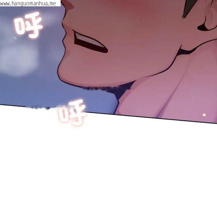 韩国漫画不只是朋友韩漫_不只是朋友-第29话在线免费阅读-韩国漫画-第62张图片