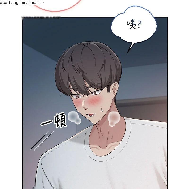 韩国漫画校园成人礼韩漫_校园成人礼-第53话-收到不明私密照!?在线免费阅读-韩国漫画-第10张图片