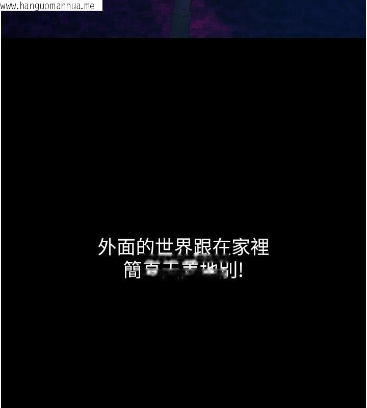 韩国漫画义父韩漫_义父-第34话-狼群中的小绵羊在线免费阅读-韩国漫画-第130张图片