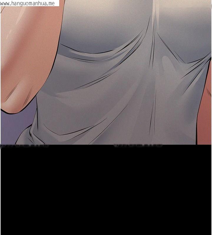 韩国漫画义父韩漫_义父-第34话-狼群中的小绵羊在线免费阅读-韩国漫画-第39张图片