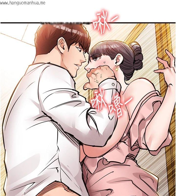 韩国漫画衣锦还乡韩漫_衣锦还乡-第62话-排卵日的体内射精在线免费阅读-韩国漫画-第95张图片