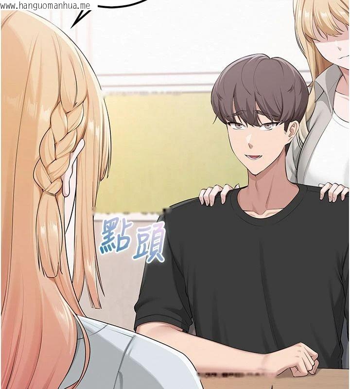 韩国漫画校园成人礼韩漫_校园成人礼-第53话-收到不明私密照!?在线免费阅读-韩国漫画-第116张图片