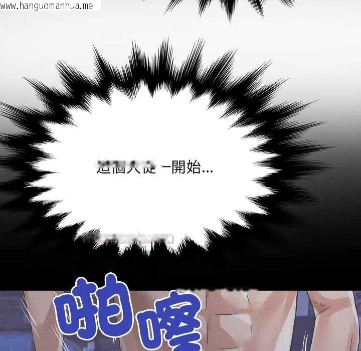 韩国漫画房间里的心跳/有她的小套房韩漫_房间里的心跳/有她的小套房-第50话在线免费阅读-韩国漫画-第60张图片